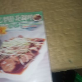 健康吃出來 乙型肝炎調(diào)理 膳食