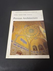 《Persian Architecture》（《波斯建筑》 ）