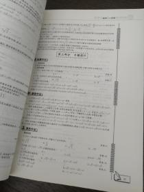 课程标准教案 数学 八年级下册  人教版