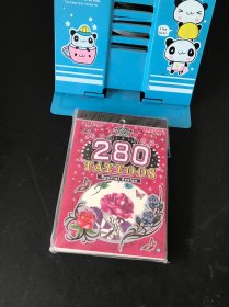 TATTOOS280 纹身贴（27）【1包10本 塑封未拆】