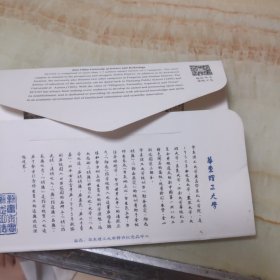 华东理工大学钢笔画明信片。