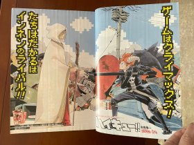 排球少年周刊少年jump