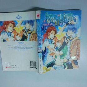 晴天娃娃吉祥雨