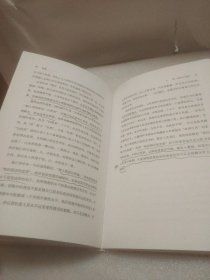 谈美/跟大师学国学·精装版