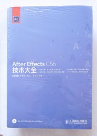 After Effects CS6技术大全