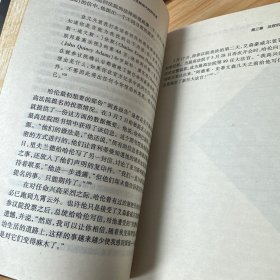 约翰·马歇尔·哈伦：——沃伦法院伟大的异议者