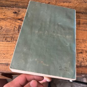 历史科学概论