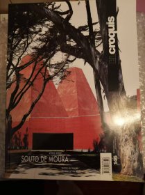 EL croquis 146 Souto de Moura