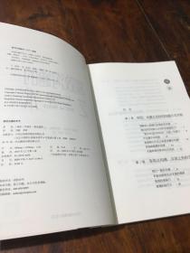 高效沟通的艺术