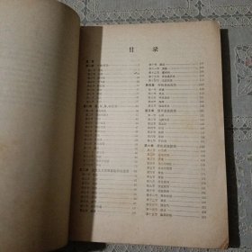 简明症状鉴别诊断学