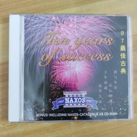 140唱片光盘CD：97最佳古典 一张碟片精装