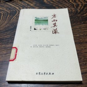 教育人性建构