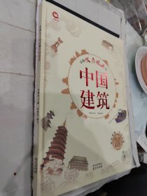 让你叹为观止的中国建筑