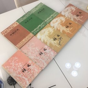 全日制十年制中学课本：语文（第一、五册）世界历史（上）中国历史（上）