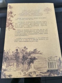 纳兰容若词传仓央嘉措诗传大全集