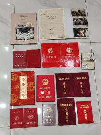 1960年南京化工学院、西北大学毕业证书，科学获奖证书、荣誉证书，国务院证书，科学院聘书工作证共十四本。另有手稿及其他多种，详实可藏