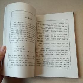 我不想树立雕像