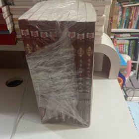 魔兽战神之千战成神（套装共8册）