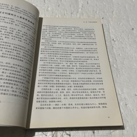 广府文化·第3届广府文化论坛文集