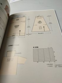 结艺生活系列：背心、毛衣的24种编织方法