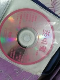 范晓萱 VCD光盘1张 裸碟