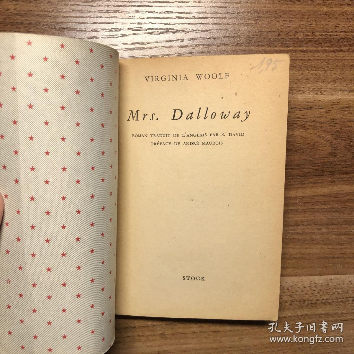 达洛维夫人Mrs. Dalloway（法1956年版）/弗吉尼亚·伍尔芙Virginia Woolf