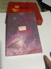 《祁望》祁纪之恋、娱乐圈、诟病、人气作者池总渣深情走心之作