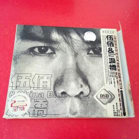 2CD    伍佰&China Blue泪桥