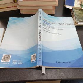 888888国家基本医疗保险、工伤保险和生育保险药品目录（2017年版）.。