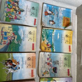 九年义务教育六年制小学教科书语文十二册全
十二册有点霉