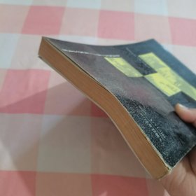 丹下健三：国外著名建筑师丛书【扉页有字】