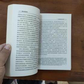 国际服务贸易:原理·政策·产业