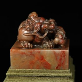 旧藏木盒装藏寿山芙蓉石雕刻子母兽钮印章，净长9.5厘米宽9.5厘米高9.5厘米，净重1252克