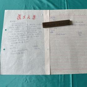 谢希德（复旦大学原校长）写给杨通谊的信札 两封
（送杨通谊回信复印件）