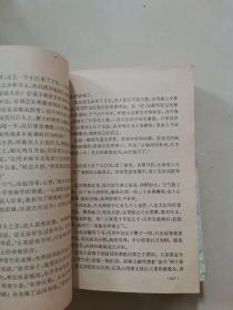 金庸著 倚天屠龙记1-4全