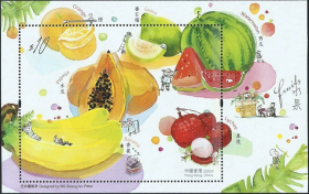 香港2022年水果邮票小型张
