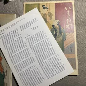 Japanese  prints  1和2 册 the age of  utamaro     the age of harunobu  rijksmuseum amsterdam  日本版画 尤塔玛诺时代 春信时代 两册