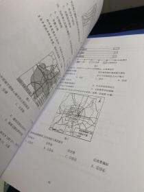 2023届北大附中地理学案系列 一，二，三，四+2023 地理练习（一、二）共6册合售（还有一些北京 东城区 石景山区 西城区 2022-2023年的 练习测试试卷）