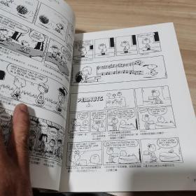 史努比漫画全集21（1991-1992）内页干净