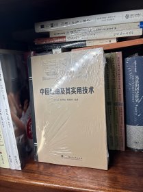 中国红曲及其实用技术