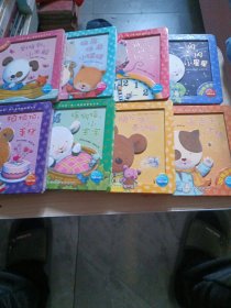 中国第一套儿童情绪管理书系全八册精装绘本请仔细看图下单
