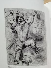 夏加尔 ( Chagall)