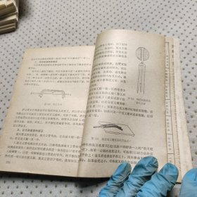 自行车的构造与维修