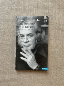 Une histoire de la raison: Entretiens avec Émile Noël 理性史：与埃米尔·诺埃尔的谈话 弗郎索瓦·夏特莱【法文版，36开】