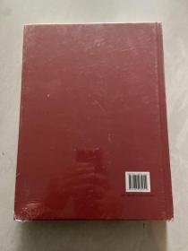 中国共产党壤塘县执政实录(2021)