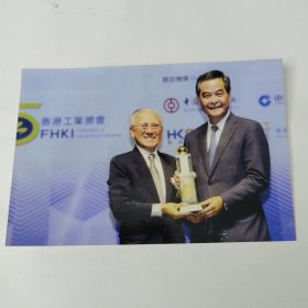 老照片。香港特首给香港工业企业家林亮先生颁奖照片