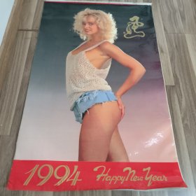 1994年挂历《风》美女塑模