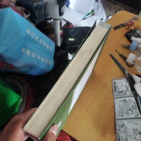 健康食疗大全集