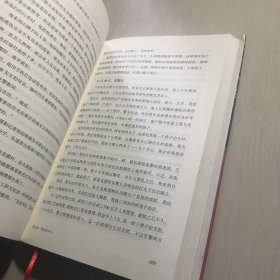 在上帝之城与魔鬼共舞：危机中的里约热内卢