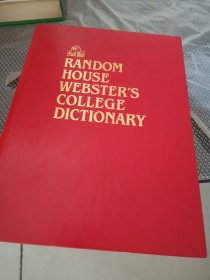 Random house website's college dictionary